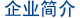 佛山市常捷粉末冶金科技有限
